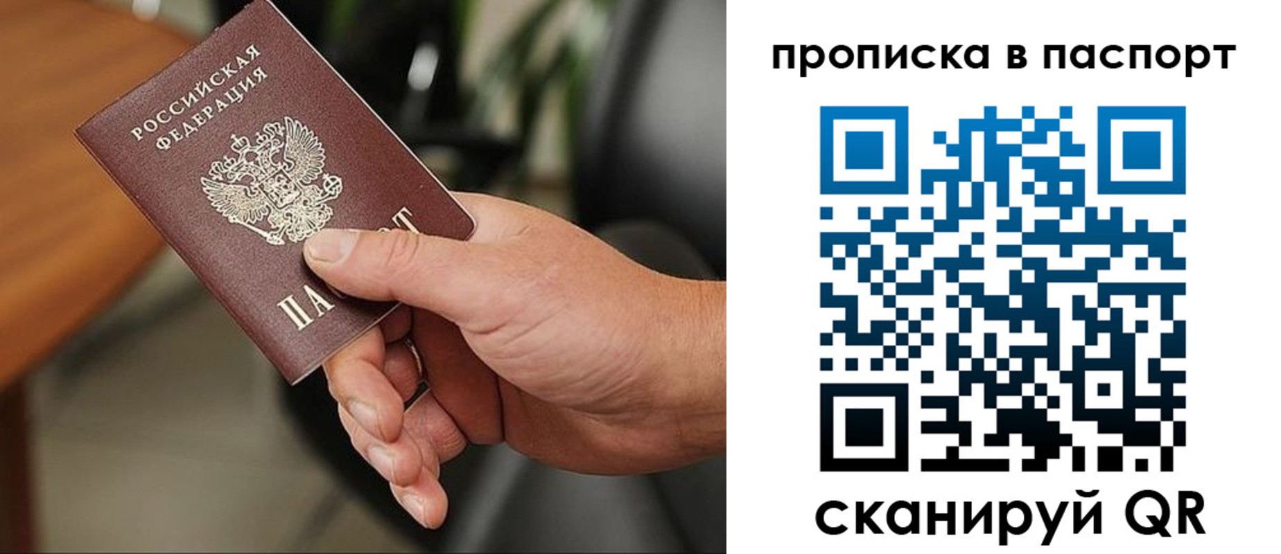 временная регистрация надежно в Великом Устюге