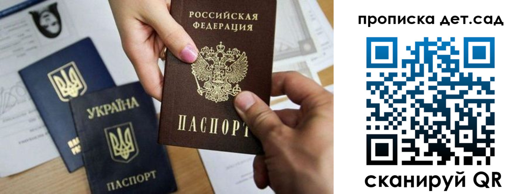 найти адрес прописки в Великом Устюге