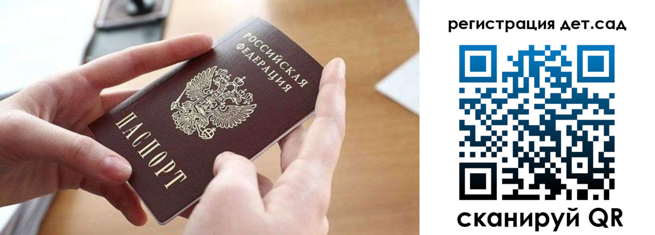 временная регистрация госуслуги в Великом Устюге