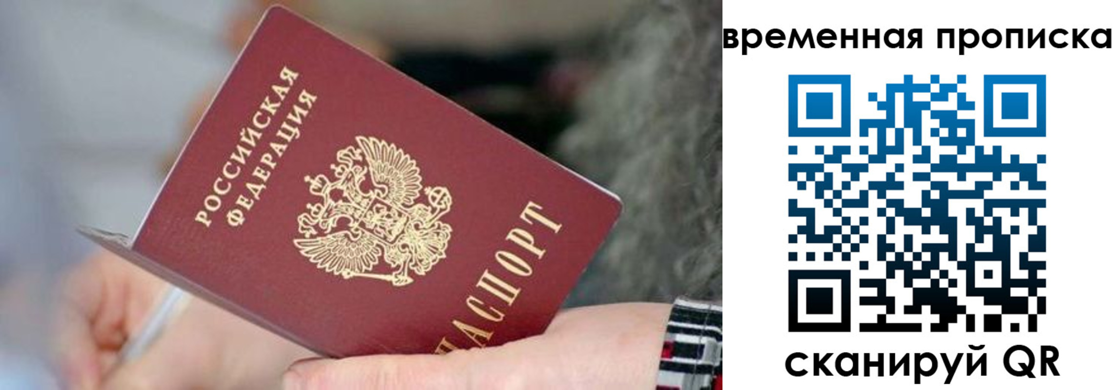 регистрация для школы в Великом Устюге