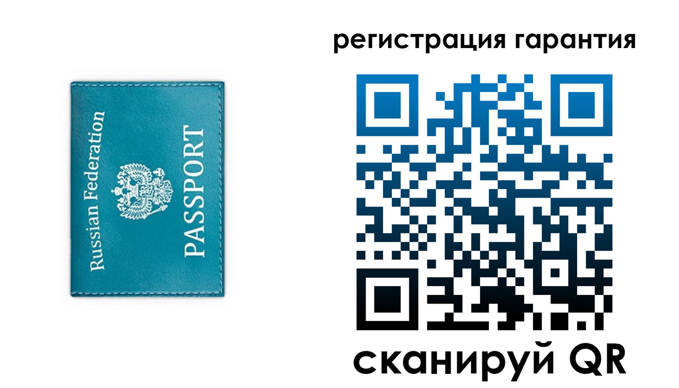 временная регистрация в квартире в Великом Устюге