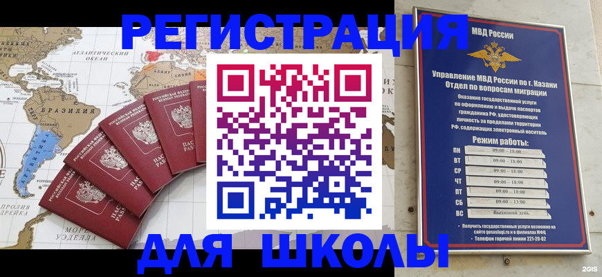 прописка паспорт в Великом Устюге